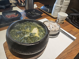 Mannyeonmiyeok 6