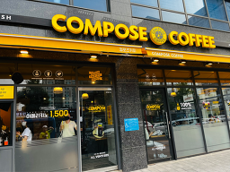 Compose Coffee Sindangyeok 6