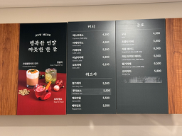 Taegeukdang 4