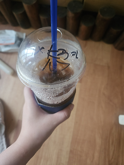Idiya (이디야) 2