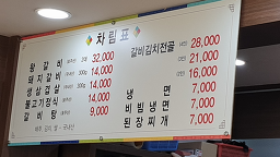 용바우 2