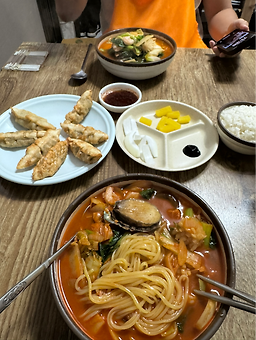Imseongbanjeom 5