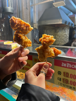 흥부가반해버리고 놀부가기절한닭강정 신대방점 사진 4