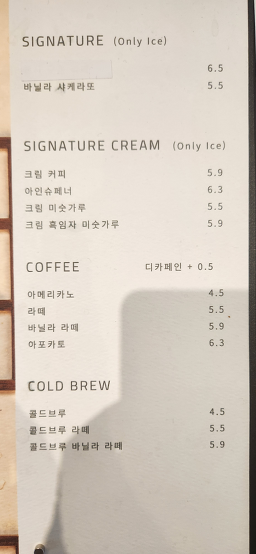 Gildeungjae 6
