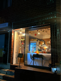 오르베 사진 4