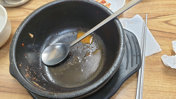 Byeongcheontosoksundae/sincheolli 4
