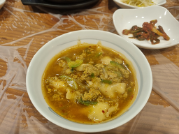 나루터 2