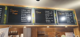 카페레브 4