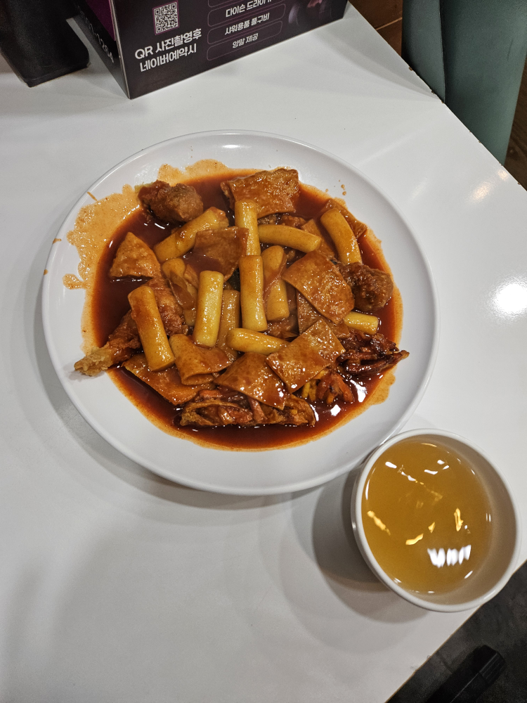 영심이떡볶이&김밥판교2호점 사진 3