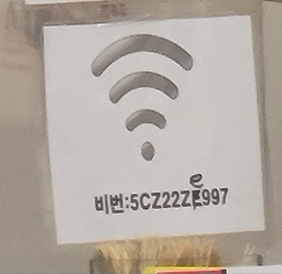 이대감양푼이생태랑동태랑 5