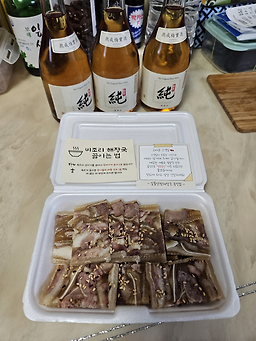 양평해장국 3