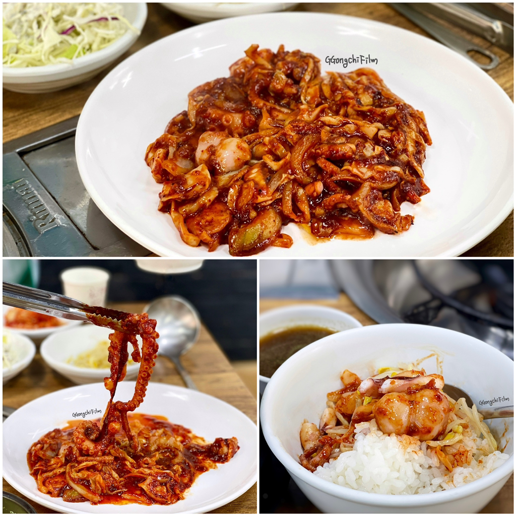 진낙지마당 송파직영점 사진 4