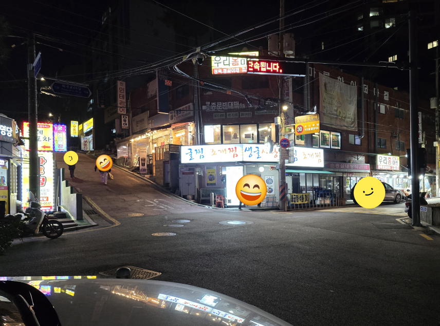 생굴사랑 2