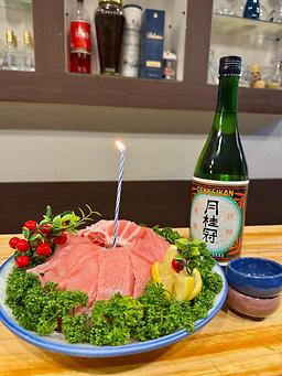 유진참치 2