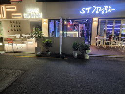 ST감성포차 대표 사진