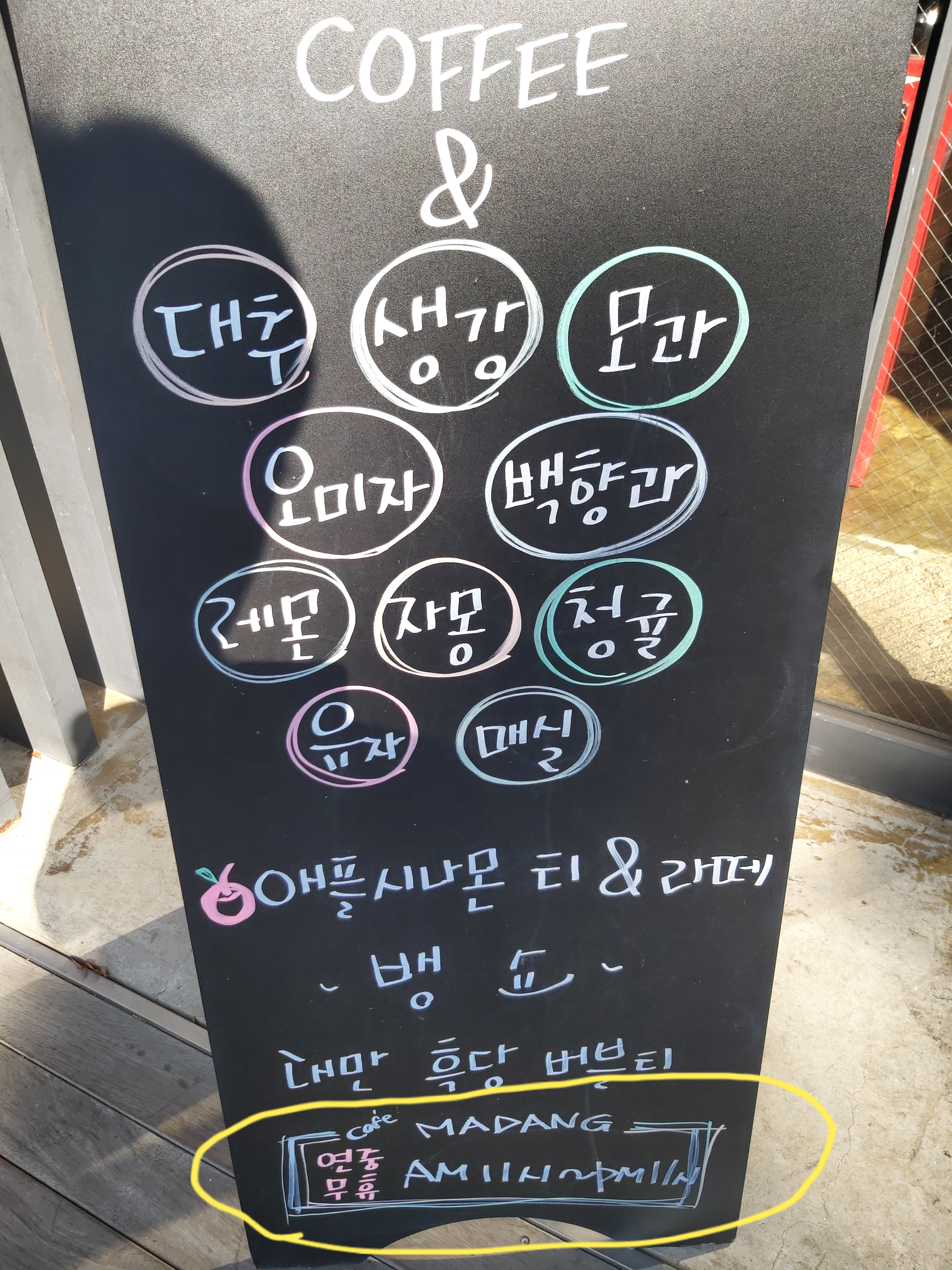 에스프레소인마당 1
