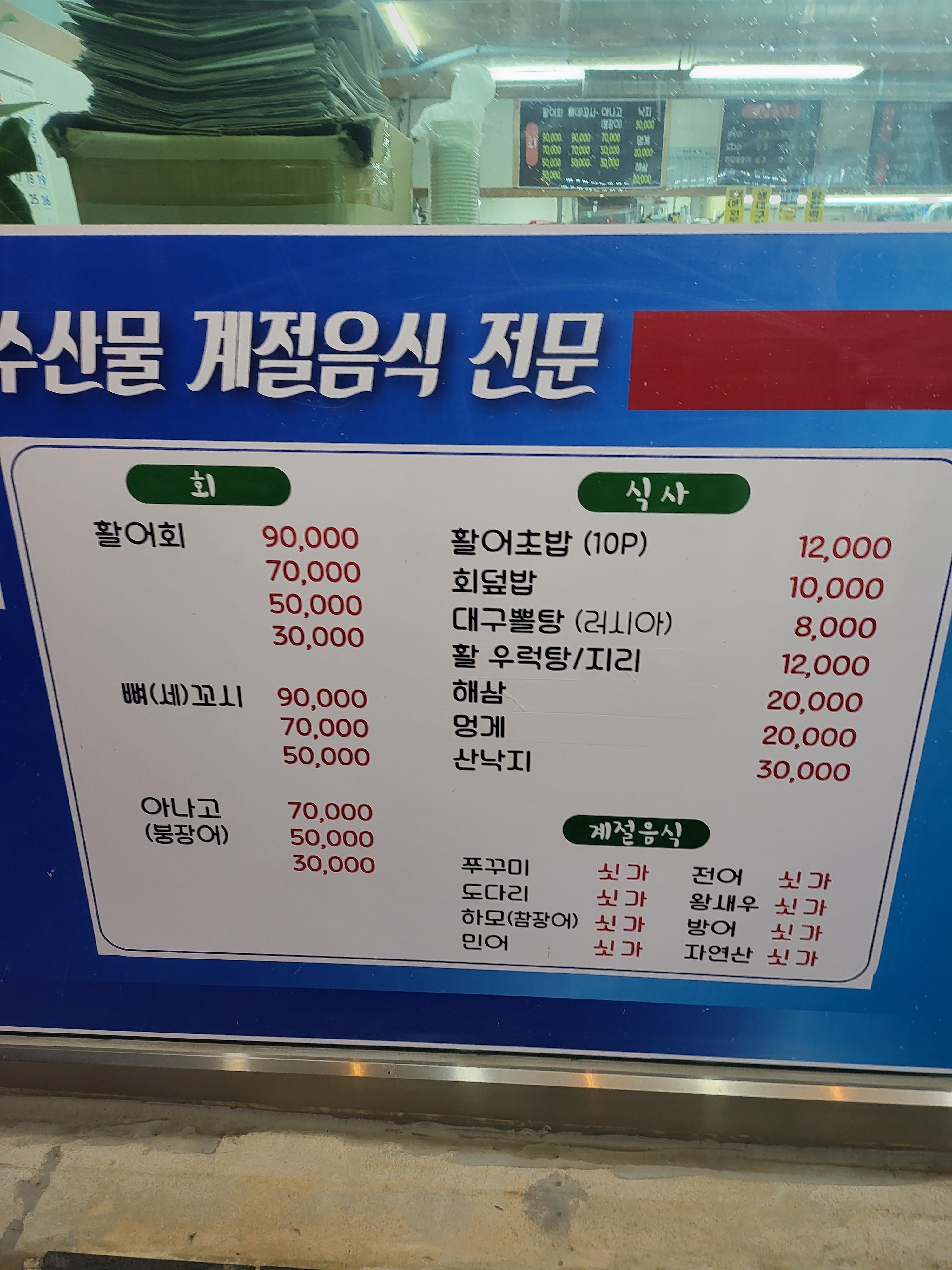 Ajiteo (아지터) 2