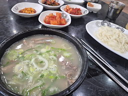 Andongsomeorigomtang 5