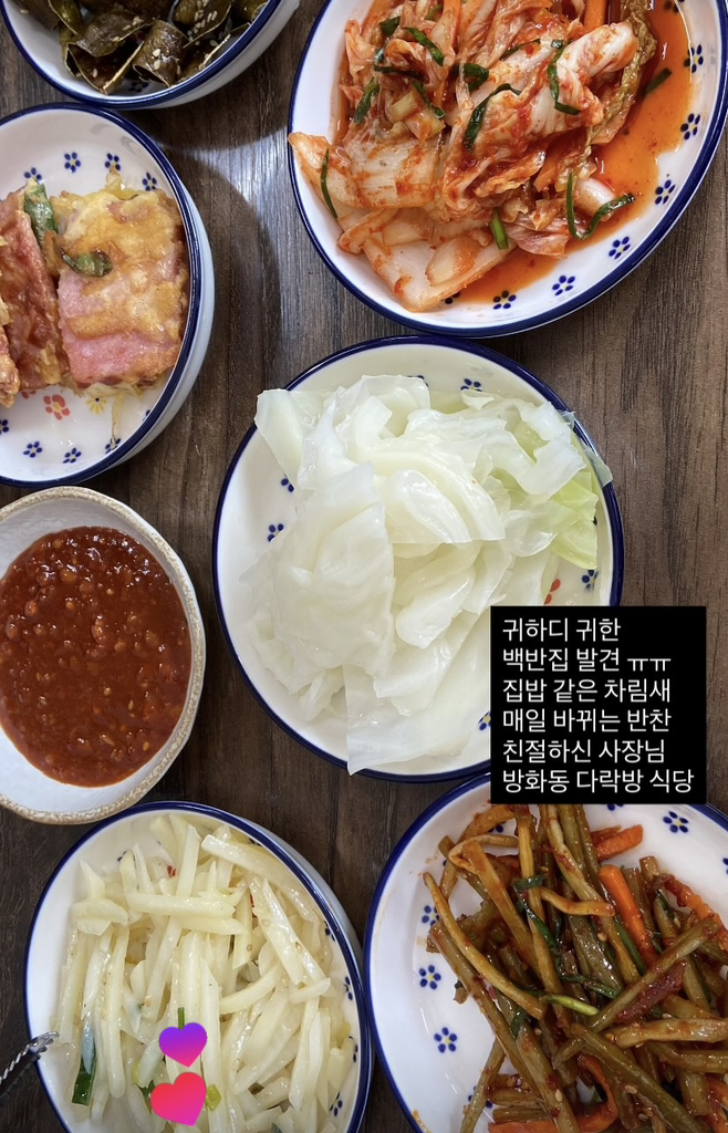 다락방 대표 사진