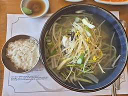 정담복국 5