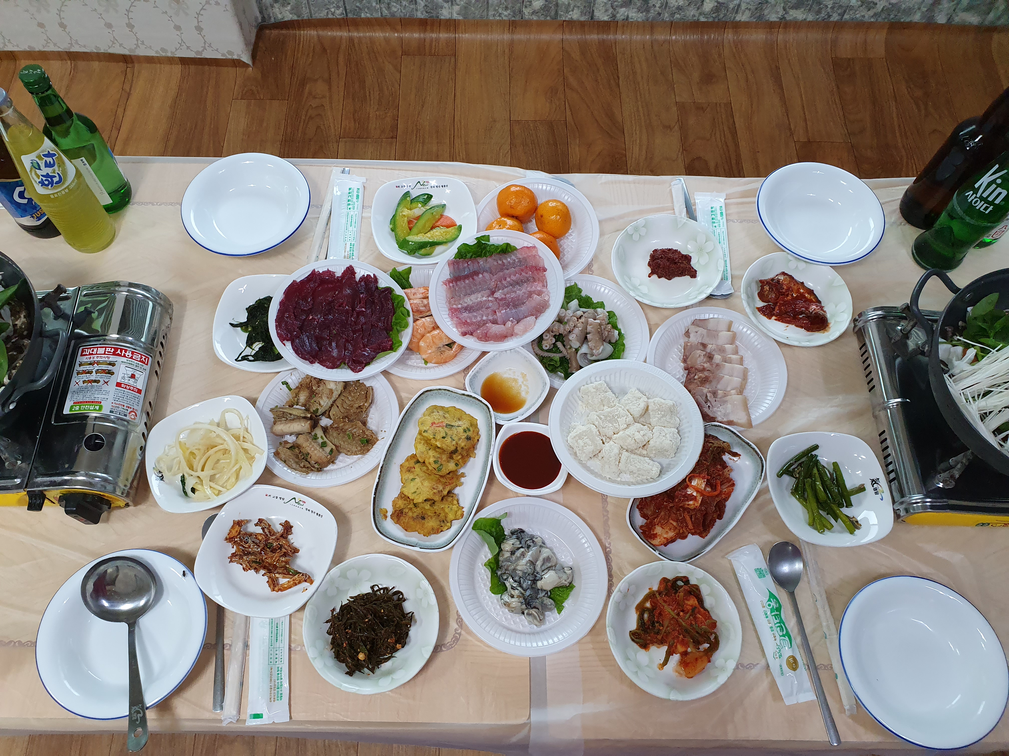 Geumhogwan 6