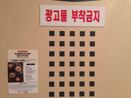스쿨푸드 용산점 대표 사진