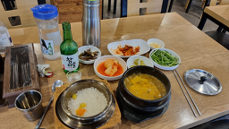금강산추어탕 사진 2