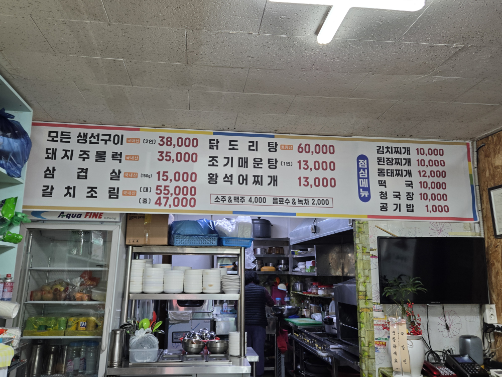 두손마루 4