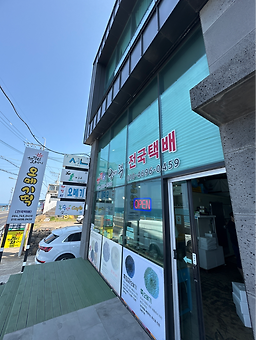 해담섬오메기떡방 사진 5