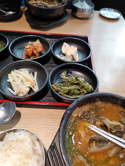 Siraehyang 2