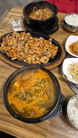 Hongganedongtaejjim 1