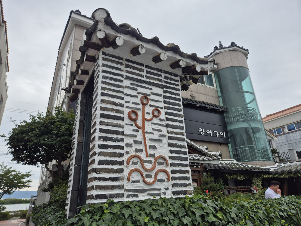 솟대마을 4