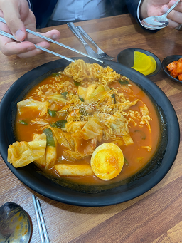 이레분식 사진 3