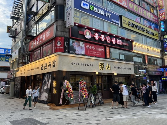 운산국밥 사진 7