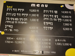 바삭돌이 6