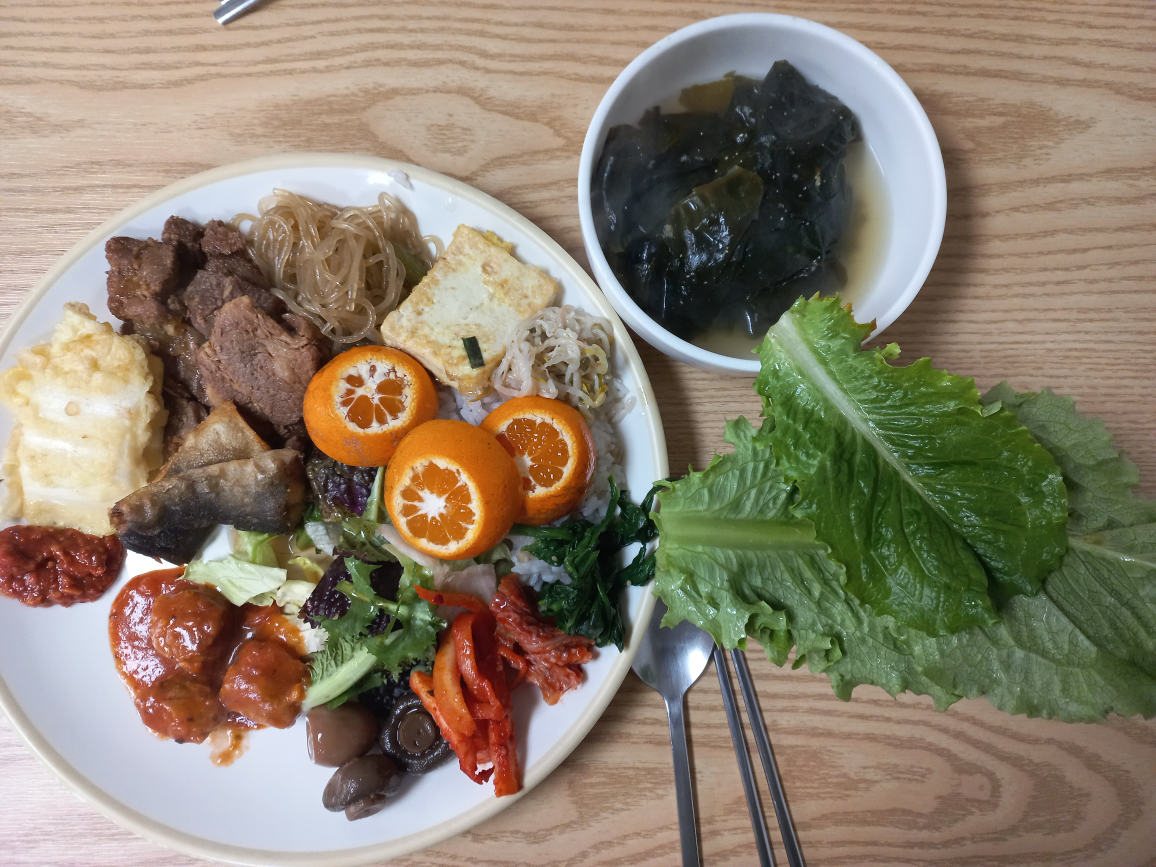 Geonganghanbapsang 1