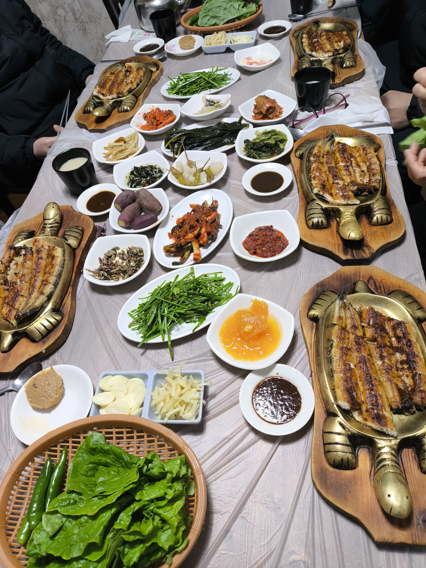 어성장어센타 1