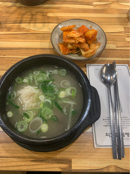 외고집설렁탕 사진 6
