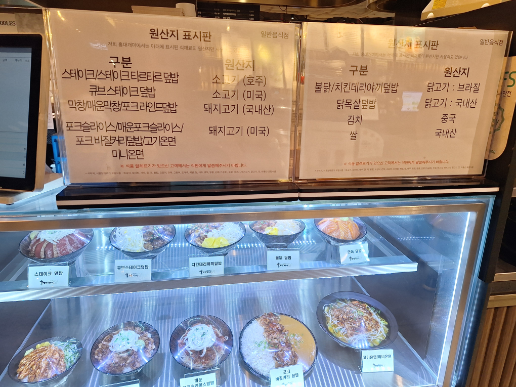 Hongdaegaemi 3