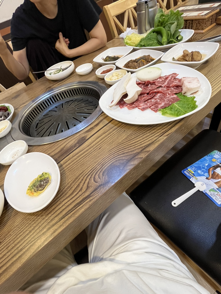 임가네 1