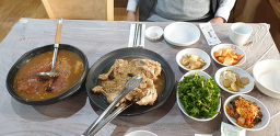 Tosarang 5