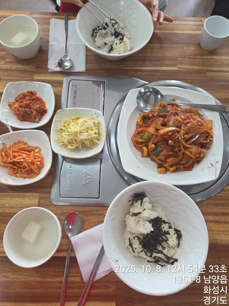 남양옛날불낙지 4