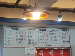 유성원 6