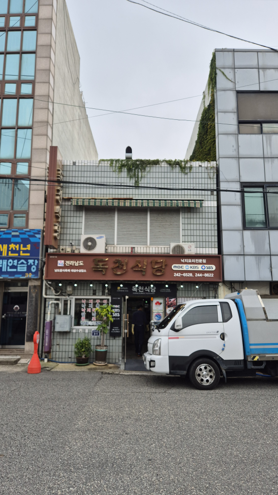Dokcheonsikdang 6