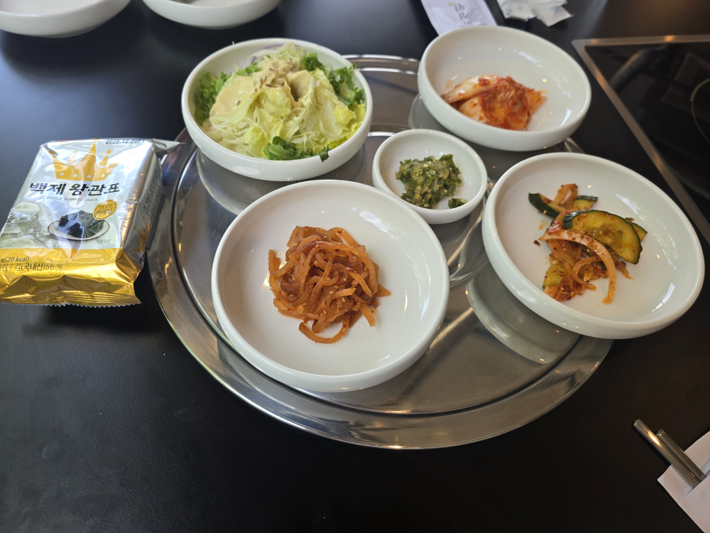 Bokjeongwon 5