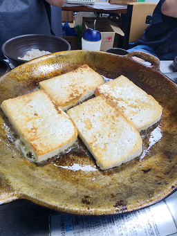 농가 6