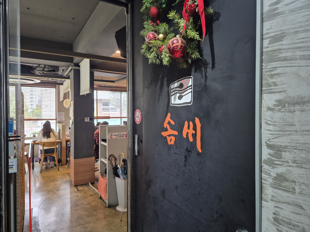 마리김의솜씨 사진 3