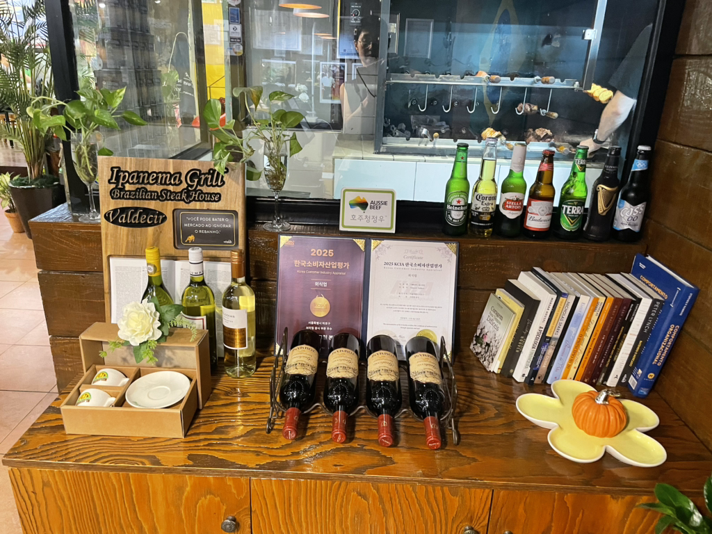 이빠네마그릴 홍대점 사진 7