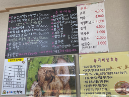 나능이 6