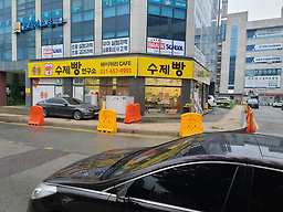 Sujeppangyeonguso 5